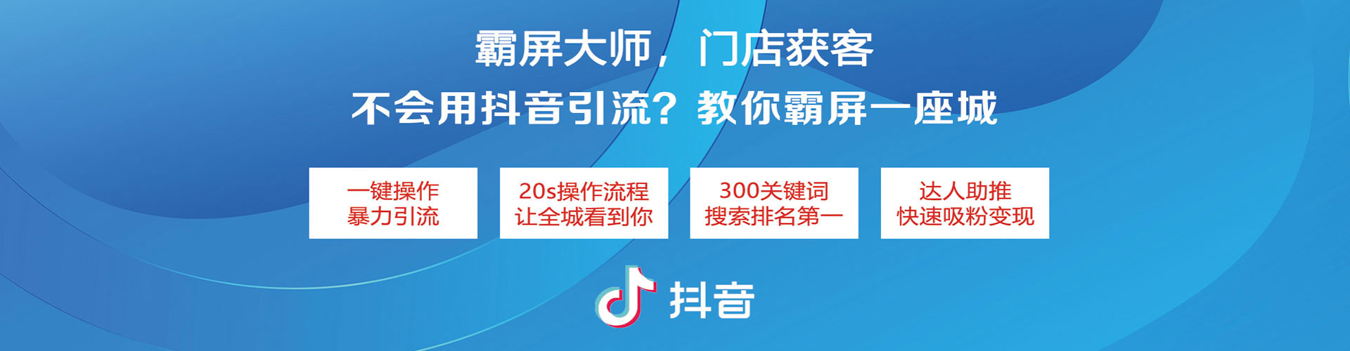 淇滨百度竞价开户